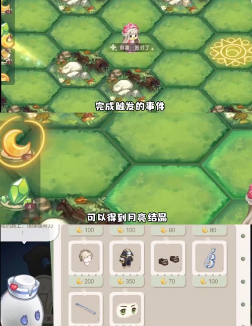 奥比岛手游梦幻国度第一宫怎么玩