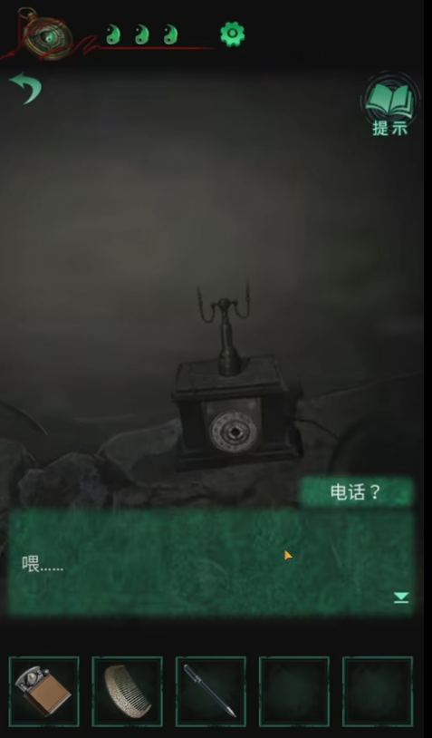 纸嫁衣4第三章怎么通关