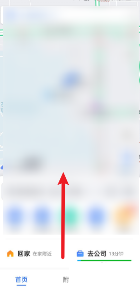 高德地图怎么下载离线地图 下载离线地图流程介绍