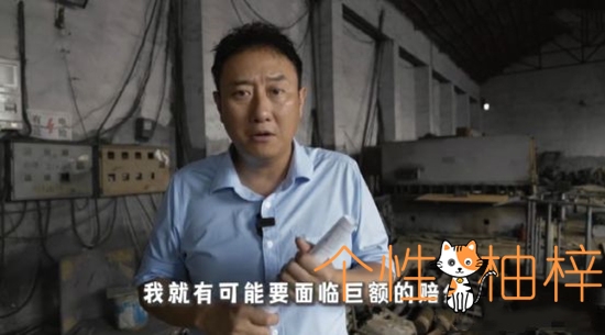 《谭谈交通》b站全部的节目都下架了!网友：保护我方谭SIR!