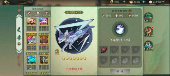 斗诡新手入门基础玩法攻略