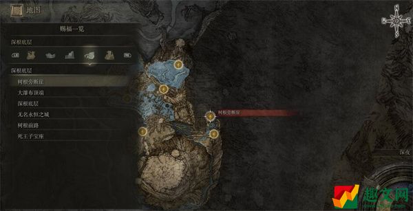 艾尔登法环深根底层赐福位置攻略