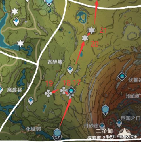 原神帮助76个兰那罗在什么地方