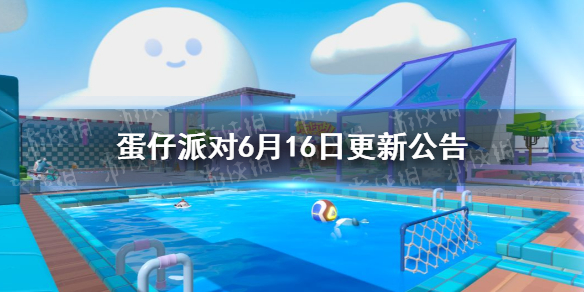 【蛋仔派对攻略】玩家自制地图上线经典模式（详细教程）