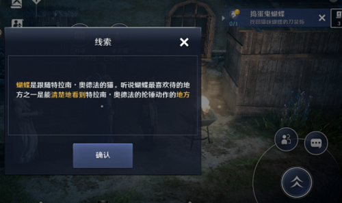 黑色沙漠手游武士觉醒任务怎么完成-武士觉醒任务攻略