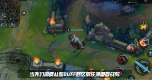 英雄联盟手游塞恩野区开车技巧-英雄联盟手游塞恩大招进阶教学