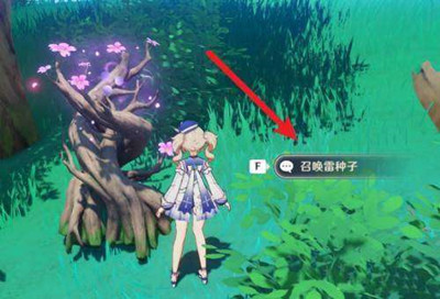 原神2.7版本无名砦雷种子怎么激活-2.7版本无名砦雷种子激活攻略