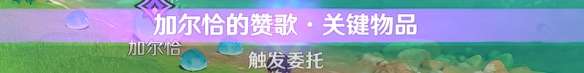 原神隐藏成就推分算数理论怎么做-原神隐藏成就推分算数理论攻略