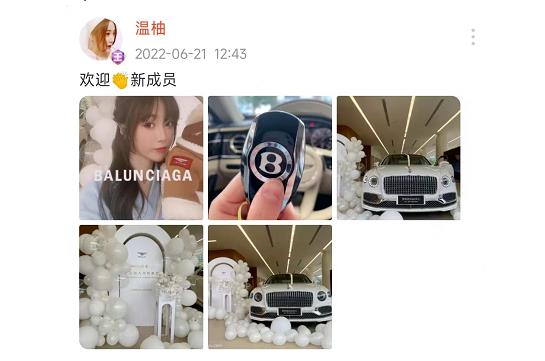 斗鱼王者一姐温柚