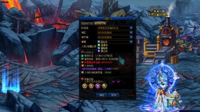 dnf110满级了去哪里刷装备-110满级了刷装备地点推荐