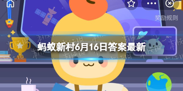 【全国最大的辣椒交易市场是哪里攻略】蚂蚁新村最大的辣椒交易市场（详细教程）
