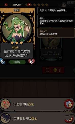 月圆之夜镜中的记忆树妖怎么玩-月圆之夜镜中的记忆树妖最强流派攻略