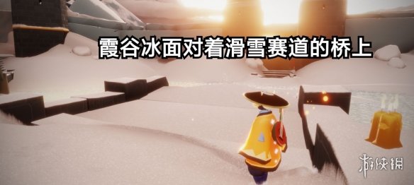 【光遇攻略】6月19日季节蜡烛在哪（详细教程）