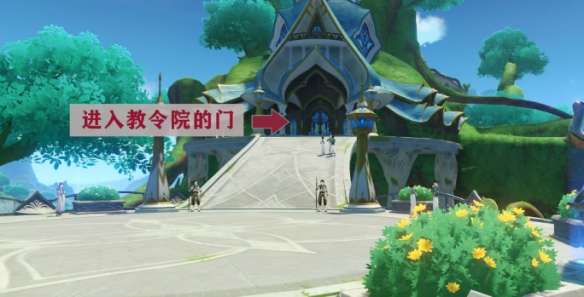 原神居尔城往事成就怎么达成-原神居尔城往事成就攻略