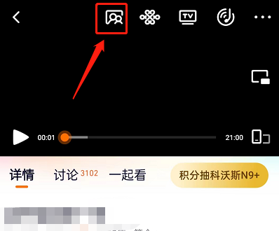腾讯视频怎么开超级房间 开启超级房的方法有哪些