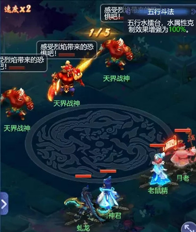梦幻西游网页版2022年6月五行斗法怎么打-五行斗法6月打法攻略