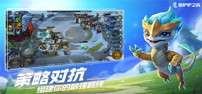 金铲铲之战s7刺客怎么玩-金铲铲之战s7刺客玩法详解