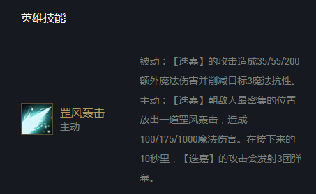 云顶之弈s7迭嘉怎么搭配阵容-s7迭嘉阵容出装搭配攻略