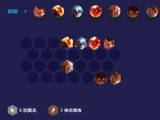 金铲铲之战S7怒翼瑟提阵容推荐-S7怒翼瑟提怎么玩