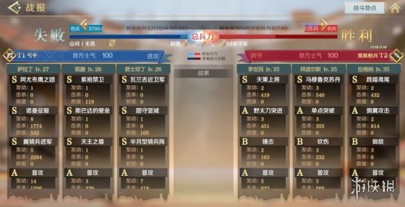 【文明与征服攻略】S3赛季新手攻略（详细教程）