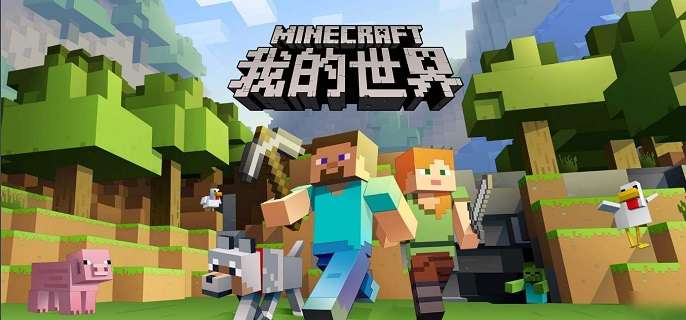 我的世界1000钻石激活码有哪些-1000钻石激活码大全-相关攻略