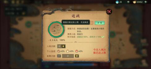 斗诡新手入门基础玩法攻略