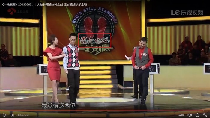 成为鬼畜区万能公式的《一站到底》，竟然无声无息地停播了？