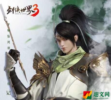 剑侠世界3技能搭配加点推荐