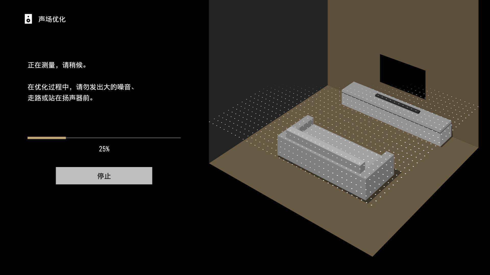索尼最新高端旗舰回音壁HT-A7000升华家庭音效体验，打造客厅里的天籁穹顶之音