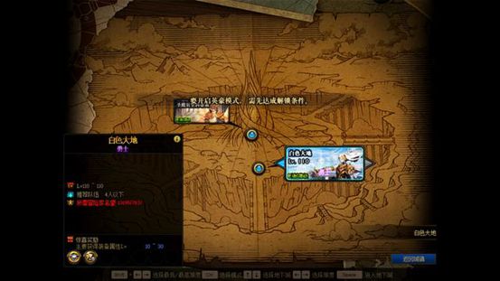 dnf110满级了去哪里刷装备-110满级了刷装备地点推荐