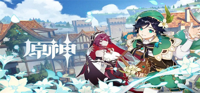 原神2.7能白嫖多少原石-原神2.7原石获得途径