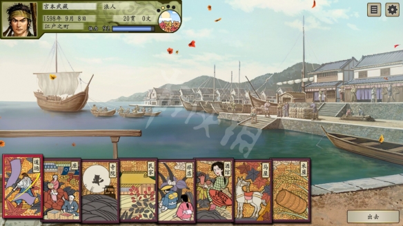 【太阁立志传V DX攻略】浪华之章剧情触发方法（详细教程）