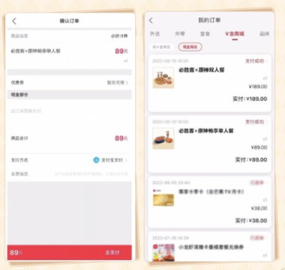 原神必胜客联动预约方式是什么