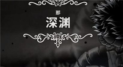 空洞骑士冲刺获取方法讲解