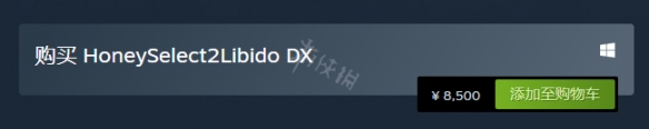 【甜心选择2攻略】游戏steam售价一览（详细教程）