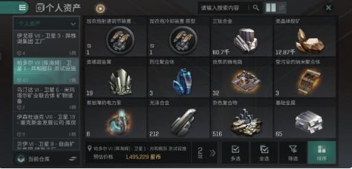 星战前夜无烬星河金币速刷玩法攻略