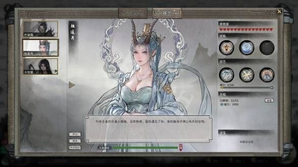 鬼谷八荒烛遥月怎么获得-烛遥月器灵获取方法