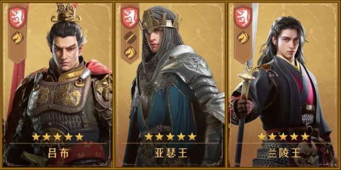 《重返帝国》吕布亚瑟骑阵容搭配吕布亚瑟骑怎么玩-相关攻略