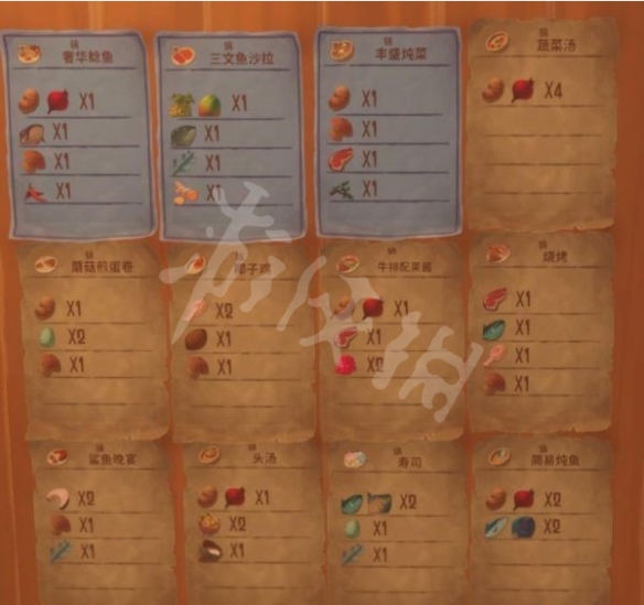 【木筏求生正式版攻略】正式版新增食谱介绍（详细教程）