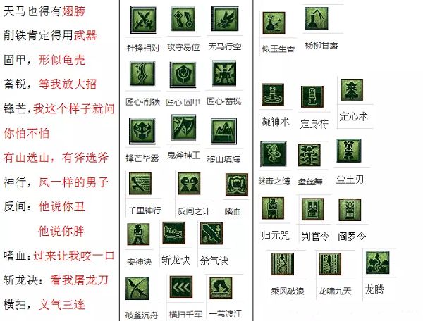 梦幻西游教师节活动看图答案是什么
