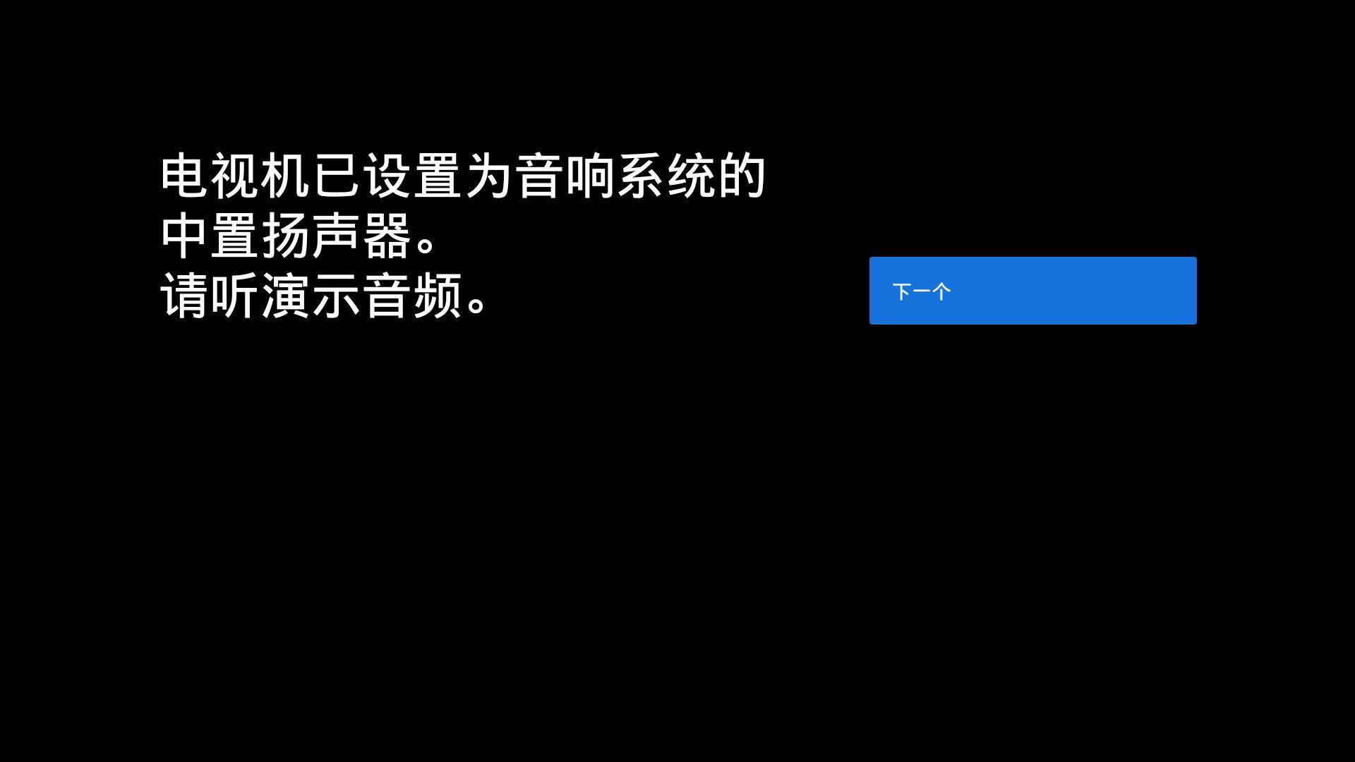 索尼最新高端旗舰回音壁HT-A7000升华家庭音效体验，打造客厅里的天籁穹顶之音