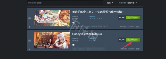 【甜心选择2攻略】steam加入愿望单方法介绍（详细教程）
