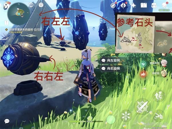 原神莫娜秘境星象碎片解密怎么完成