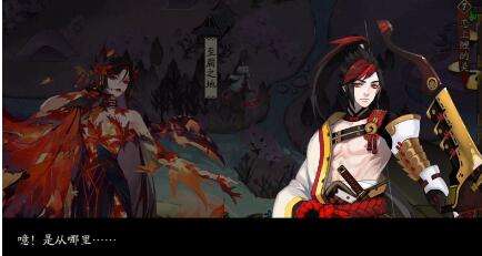 阴阳师至腐之地怎么去-阴阳师至腐之地介绍