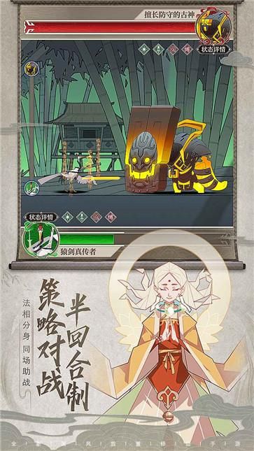 咸鱼长生劫兑换码有哪些-礼包cdk兑换码2022