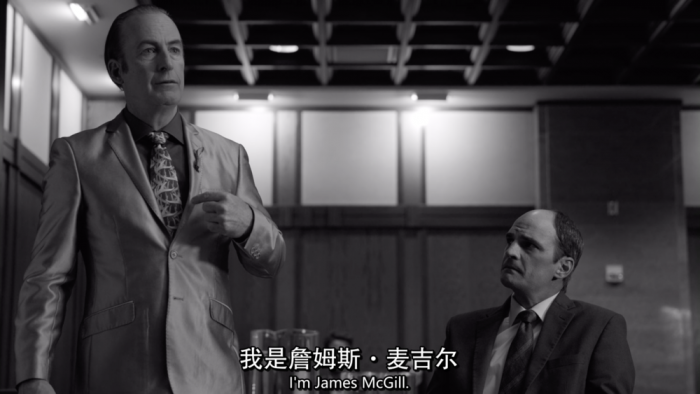 《风骚律师》：如何成为美剧天花板