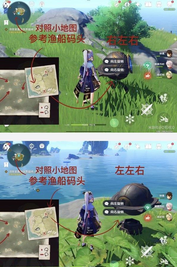原神莫娜秘境星象碎片解密怎么完成
