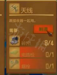 【木筏求生攻略】raft皮艇开船方法（详细教程）