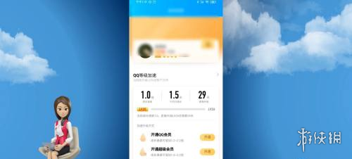 【QQ等级攻略】QQ等级太阳月亮星星等级一览（详细教程）