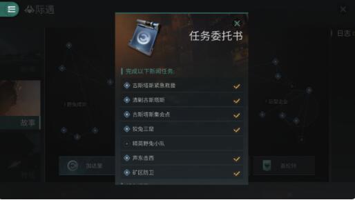 星战前夜无烬星河金币速刷玩法攻略